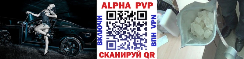 Alpha-PVP кристаллы  наркота  Тында 