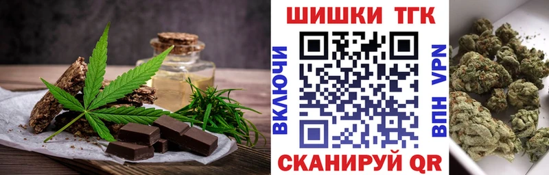 Cannafood марихуана  цена наркотик  Тында 