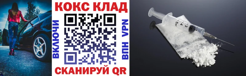 где купить наркоту  Тында  COCAIN Перу 