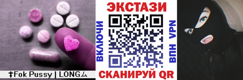 это какой сайт где купить наркоту Тында Ecstasy 99%