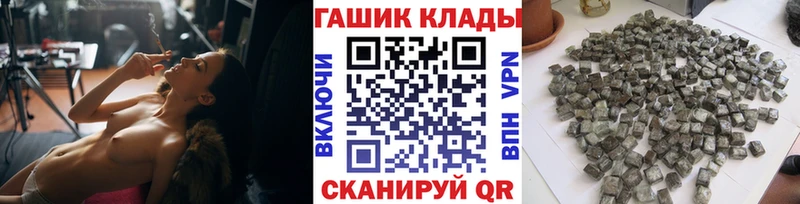 ГАШ Premium  Тында 