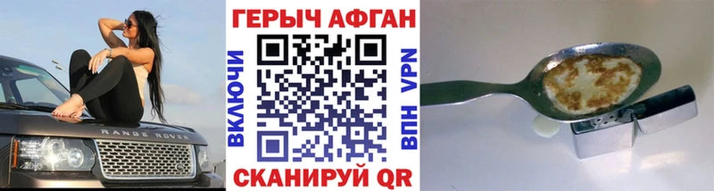 Героин Heroin  Тында 