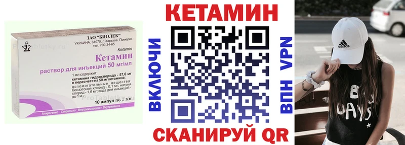 где найти наркотики  Тында  Кетамин ketamine 
