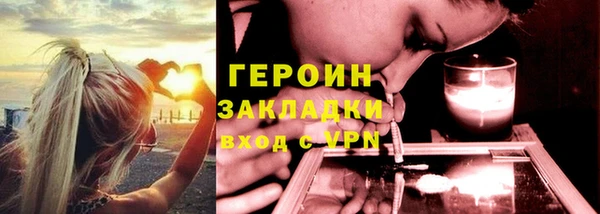 стафф Беломорск