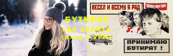 прущие грибы Белоозёрский