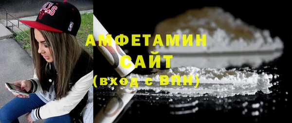прущие грибы Белоозёрский