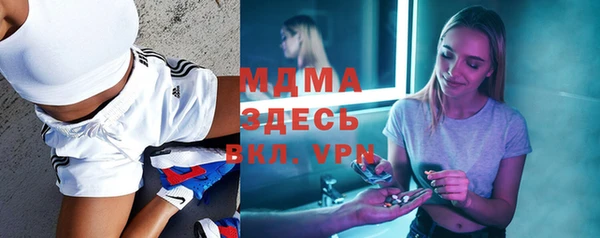 кристаллы Белокуриха