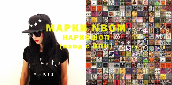 MDMA Premium VHQ Балабаново