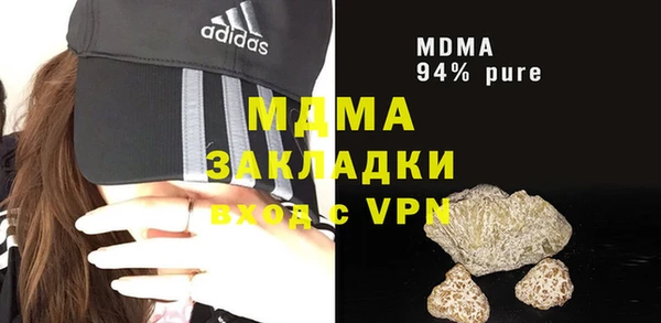 MDMA Premium VHQ Балабаново