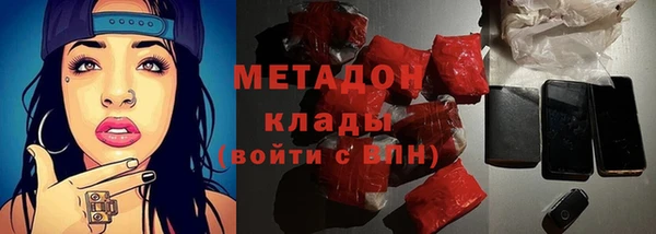 кристаллы Белокуриха