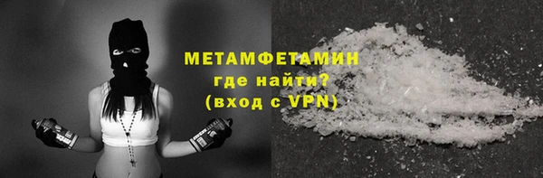 стафф Беломорск