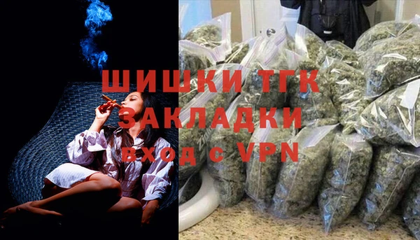 стафф Беломорск