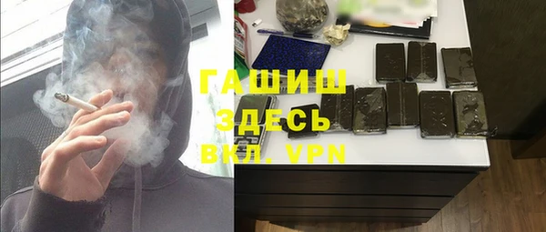 стафф Беломорск