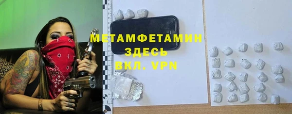 марки nbome Балахна