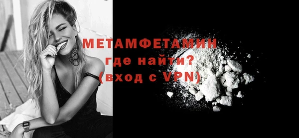 MDMA Premium VHQ Балабаново