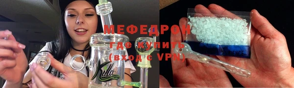 кристаллы Белокуриха