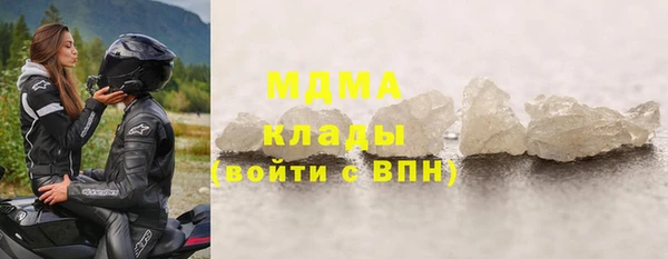 кристаллы Белокуриха