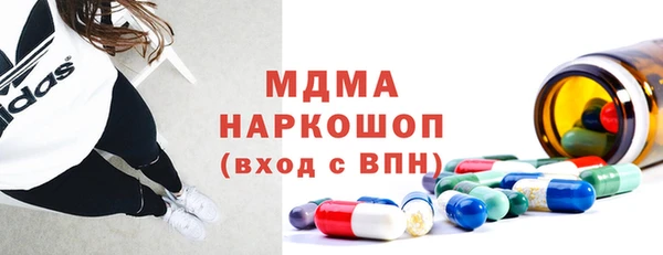 марки nbome Балахна