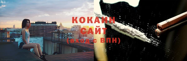 марки nbome Балахна