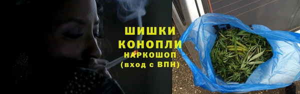 стафф Беломорск