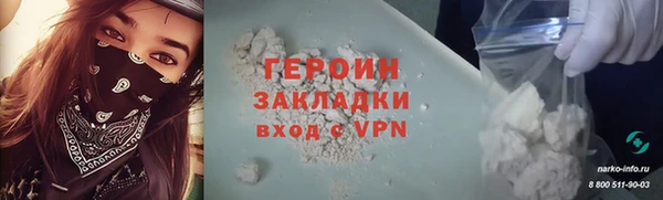 кристаллы Белокуриха