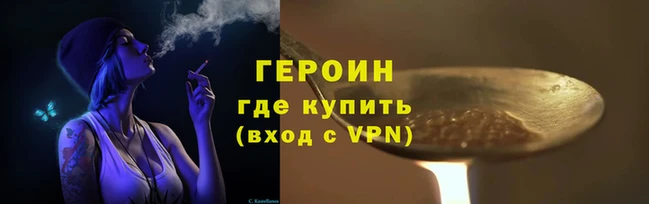 стафф Беломорск