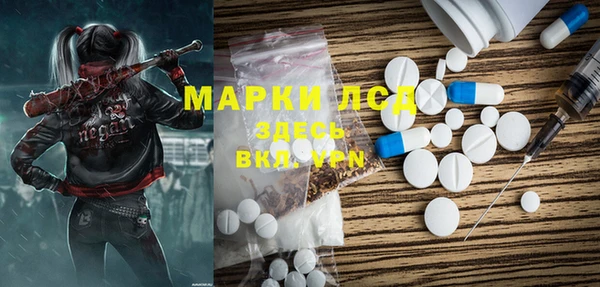 марки nbome Балахна