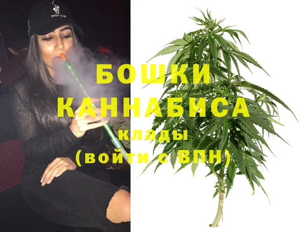 MDMA Premium VHQ Балабаново
