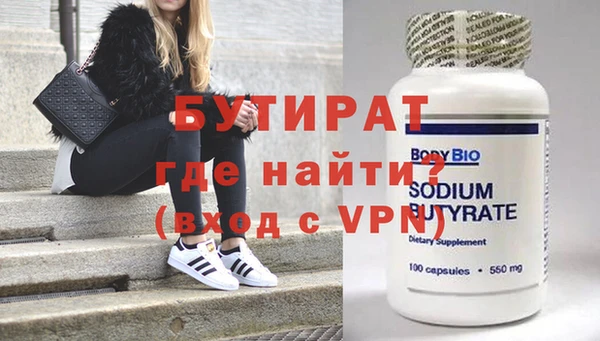 прущие грибы Белоозёрский
