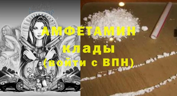 MDMA Premium VHQ Балабаново