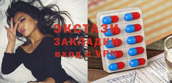 кристаллы Белокуриха