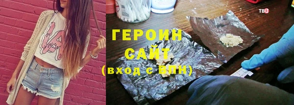 прущие грибы Белоозёрский