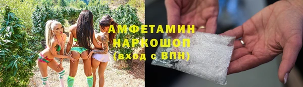 кристаллы Белокуриха