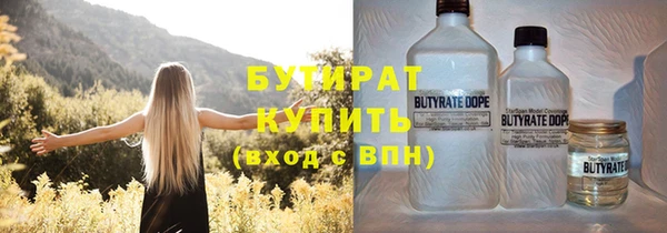 MDMA Premium VHQ Балабаново
