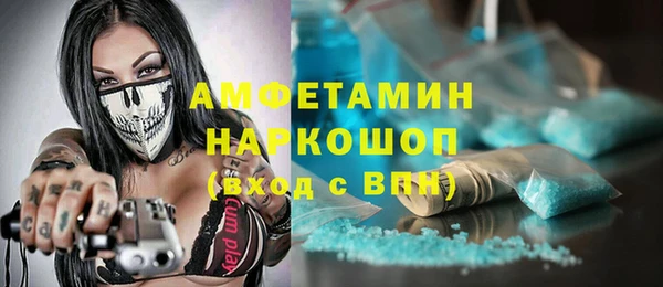 прущие грибы Белоозёрский