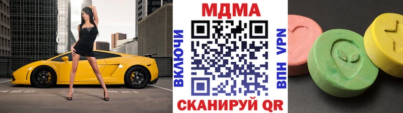 MDMA молли  Тында 
