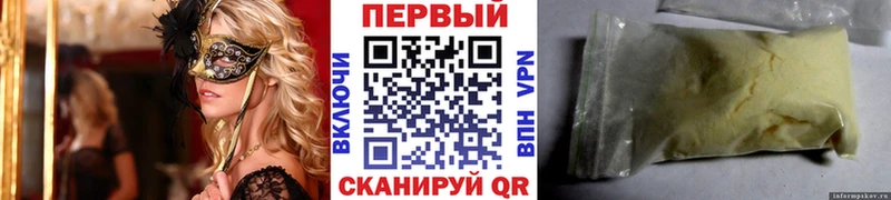 как найти закладки hydra ONION МЕТАМФЕТАМИН кристалл Тында