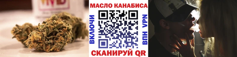 хочу наркоту  Тында  ТГК концентрат 